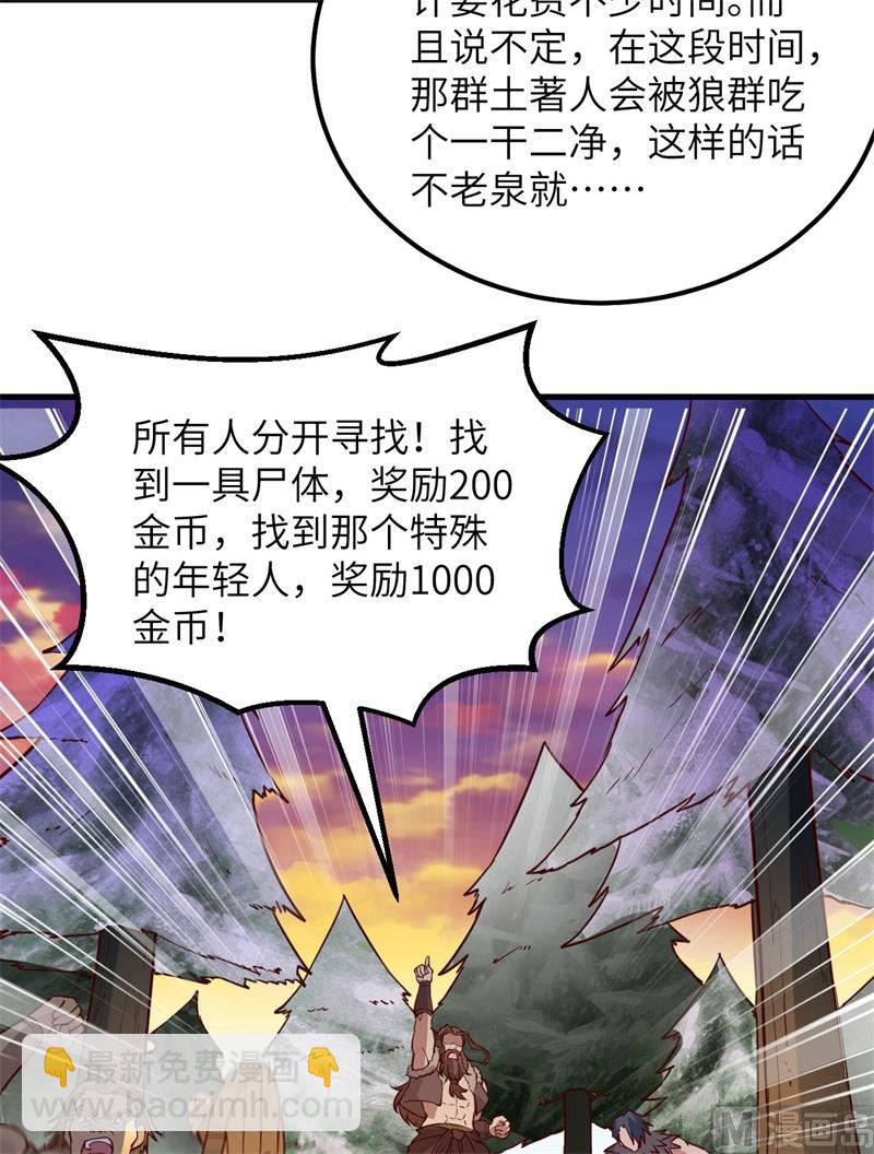 115 狼的报恩50