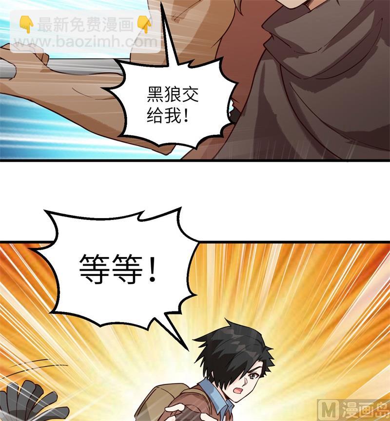 115 狼的报恩9