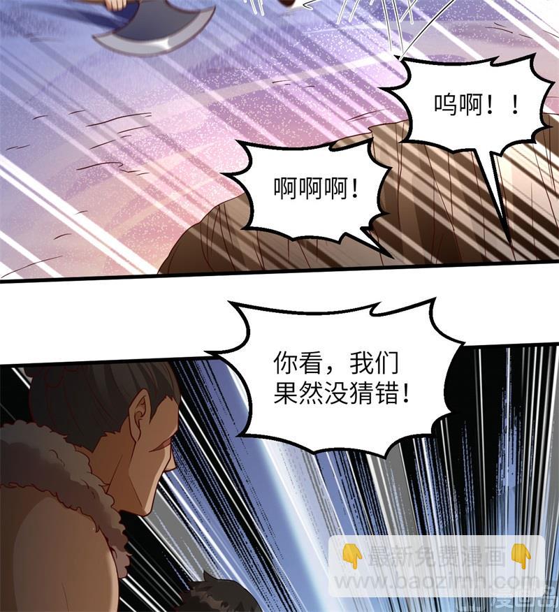 117 殊死搏命17