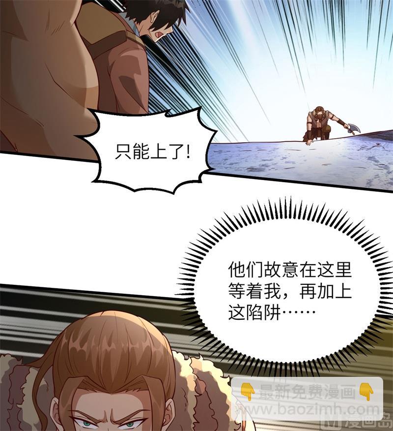 117 殊死搏命18