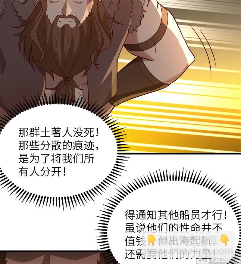 117 殊死搏命19