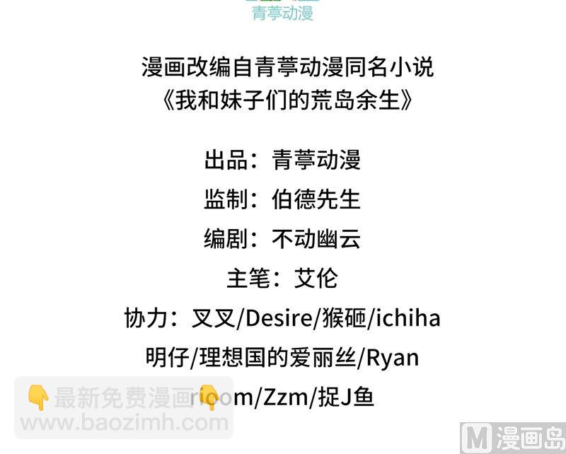 117 殊死搏命2