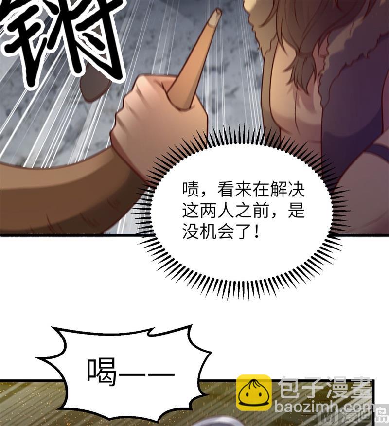 117 殊死搏命22