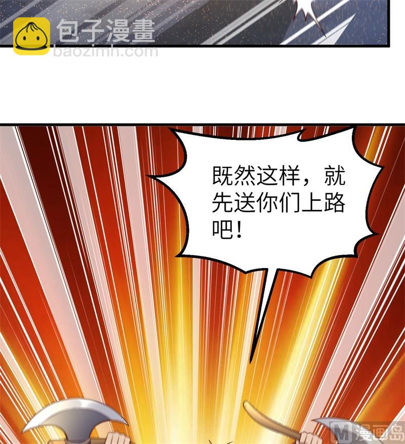 117 殊死搏命24