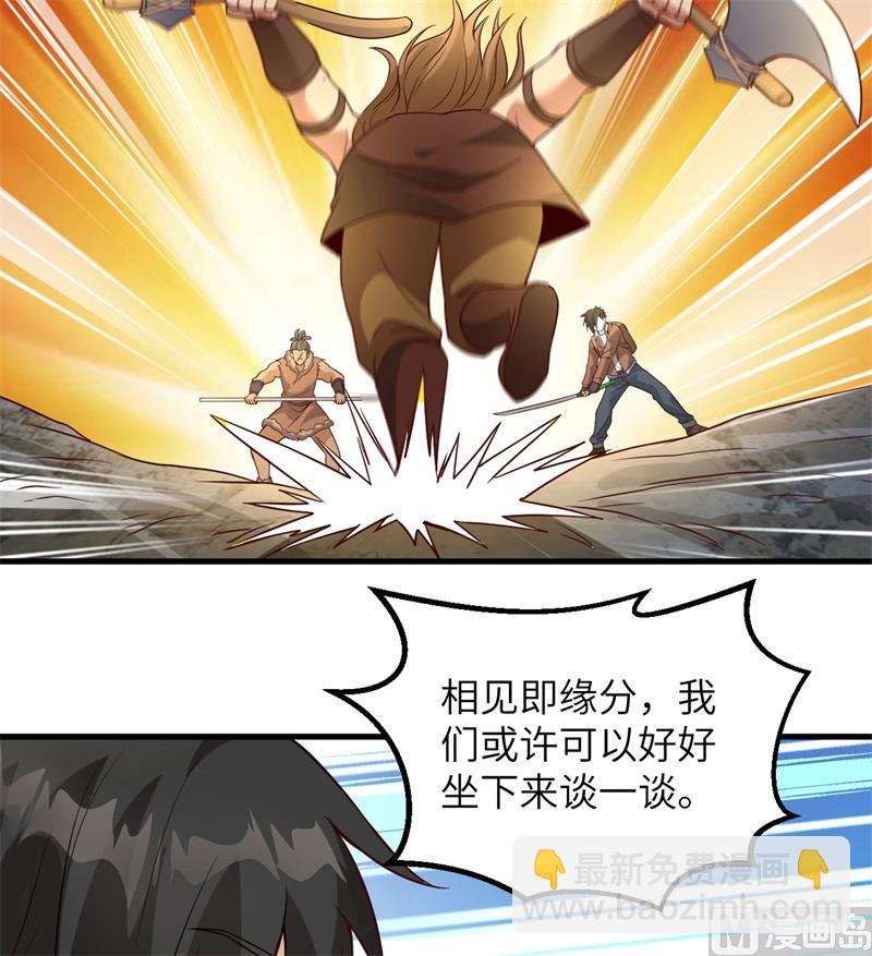 117 殊死搏命25