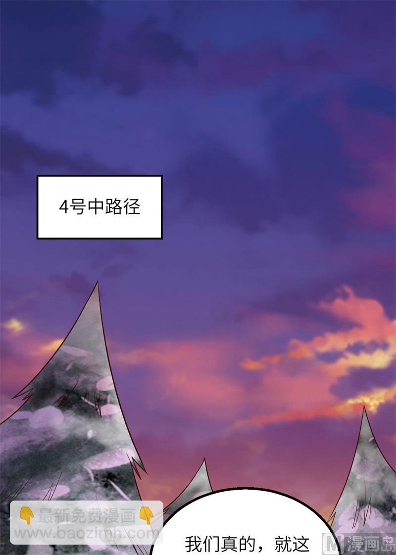 117 殊死搏命3