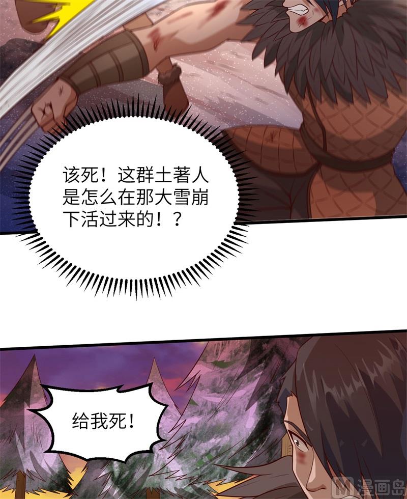 117 殊死搏命30