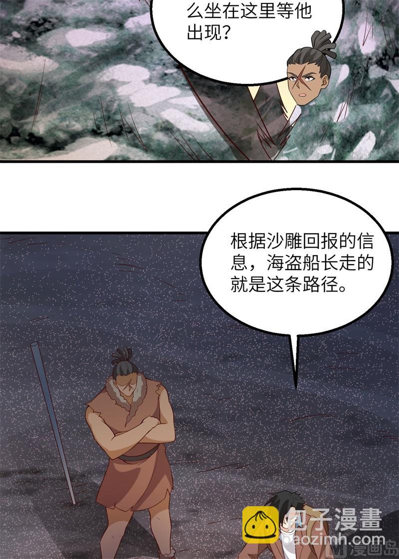 117 殊死搏命4