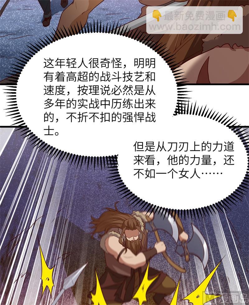 117 殊死搏命40