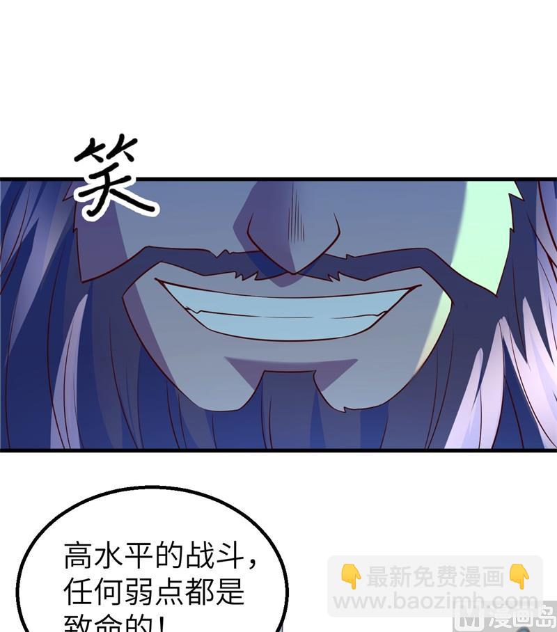 117 殊死搏命42