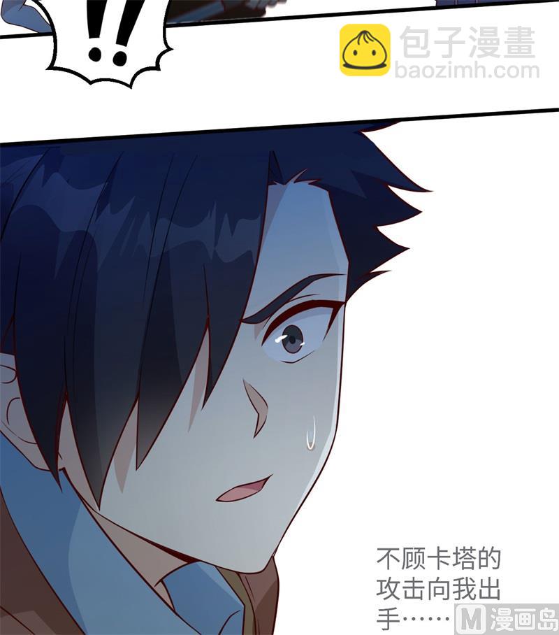 117 殊死搏命44