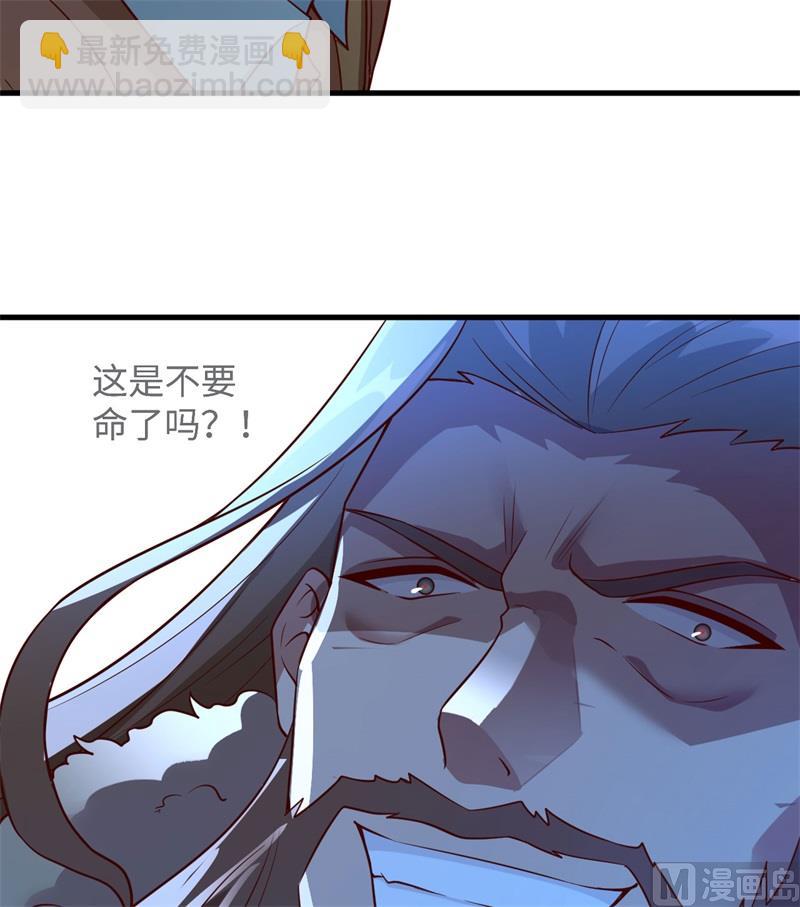 117 殊死搏命45