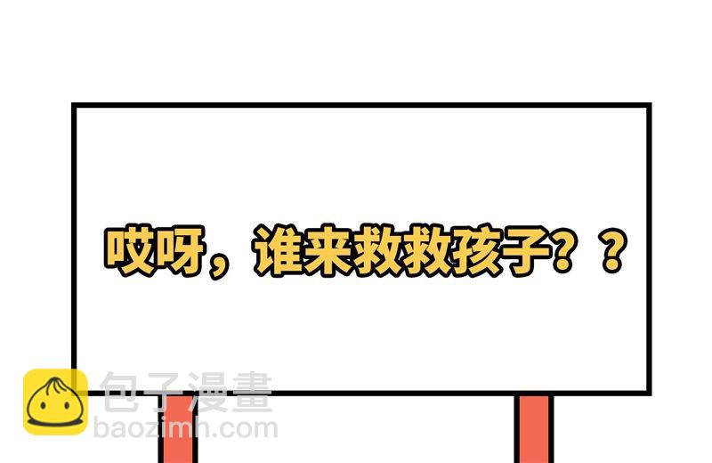 117 殊死搏命53