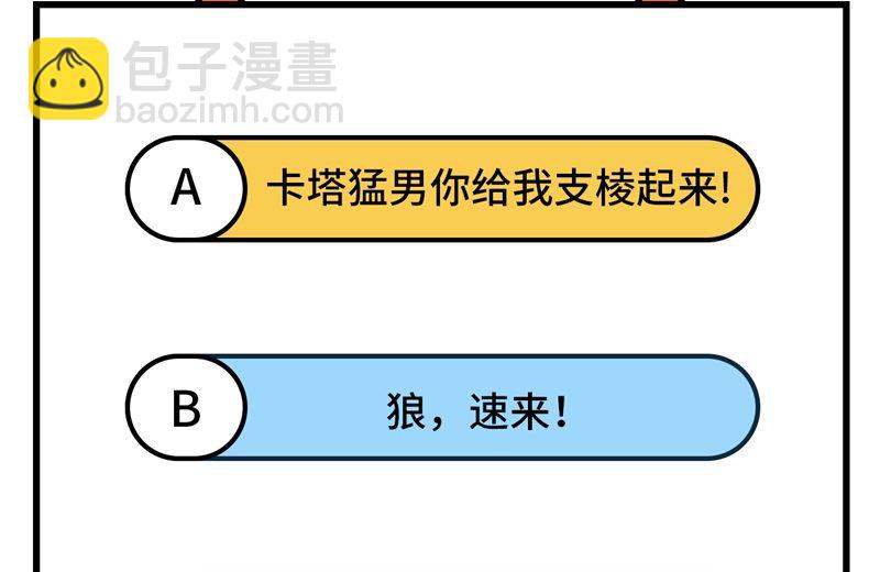 117 殊死搏命54