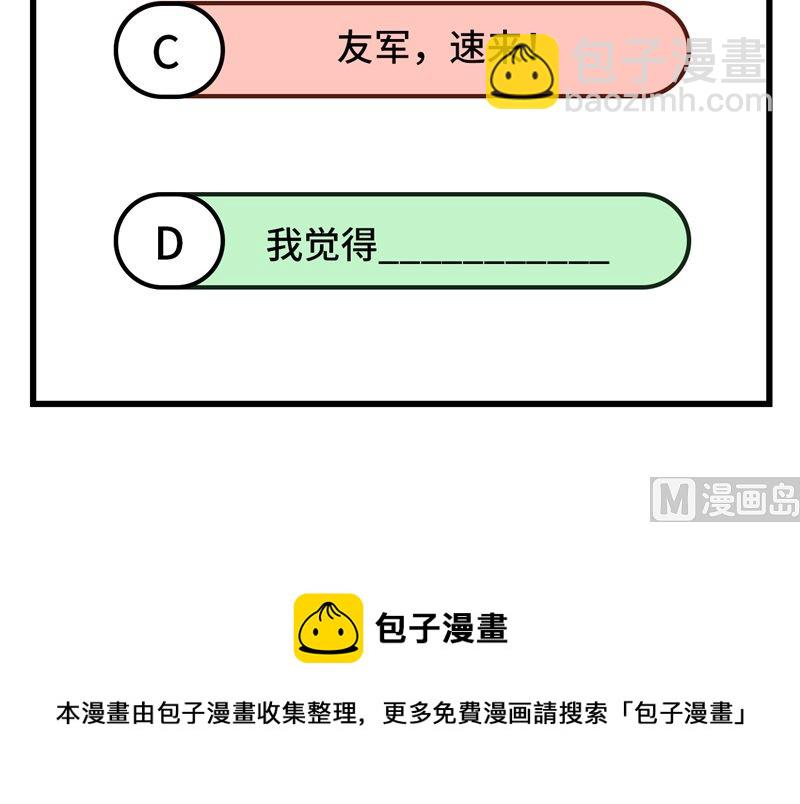117 殊死搏命55