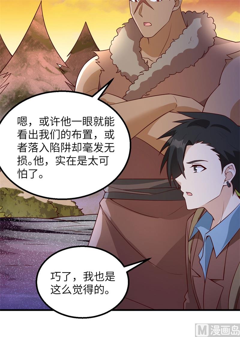 117 殊死搏命6