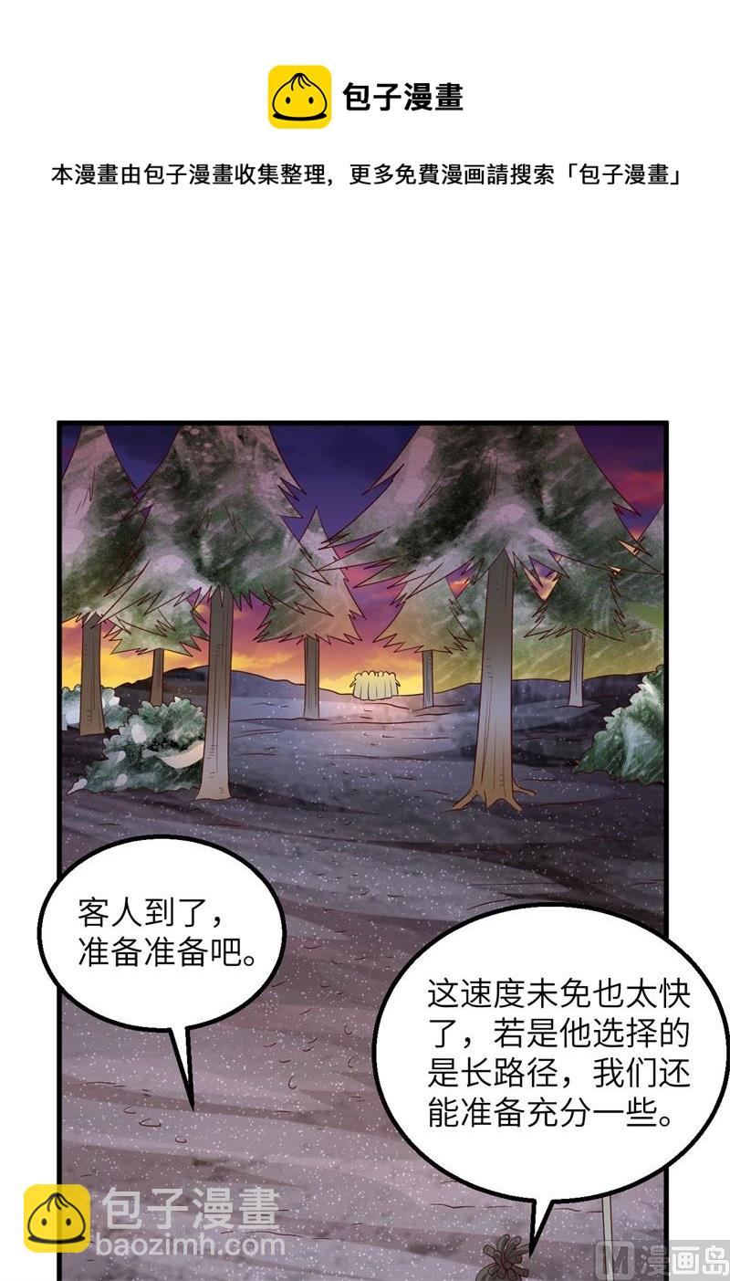 117 殊死搏命7