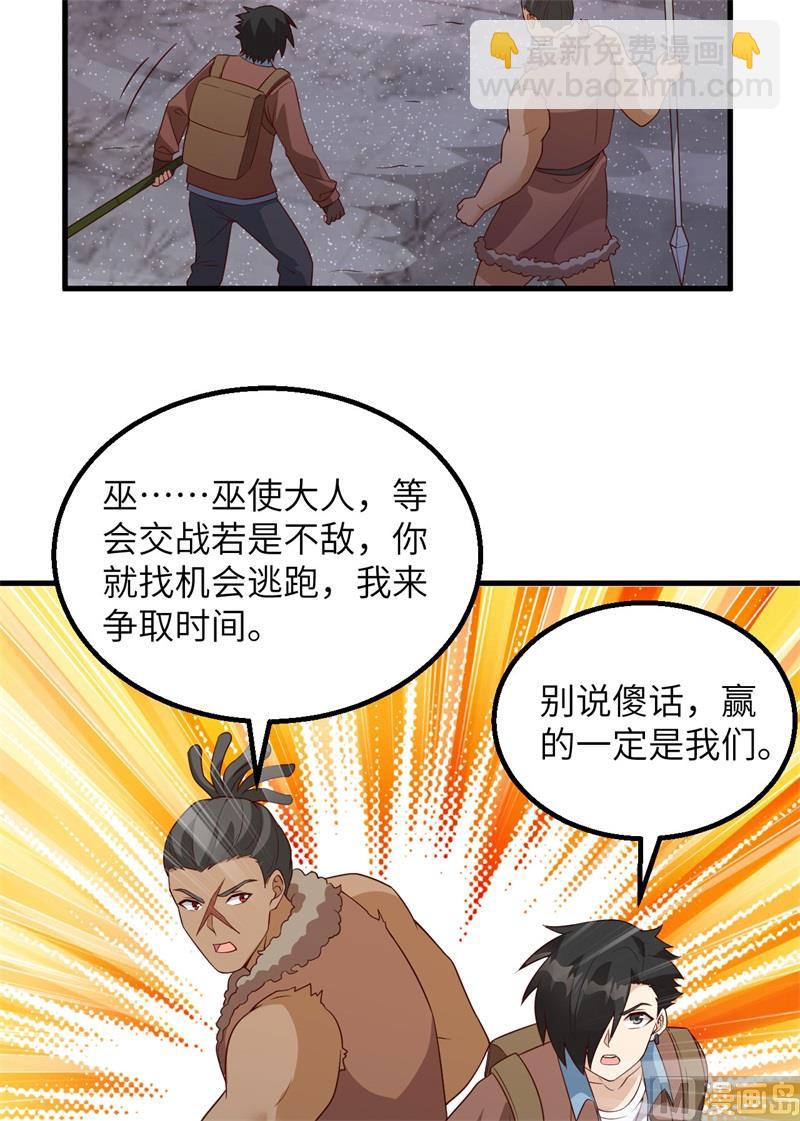117 殊死搏命8
