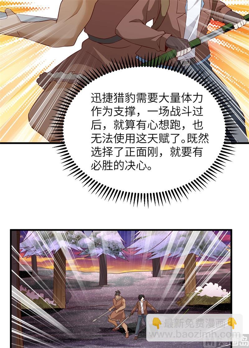 117 殊死搏命9