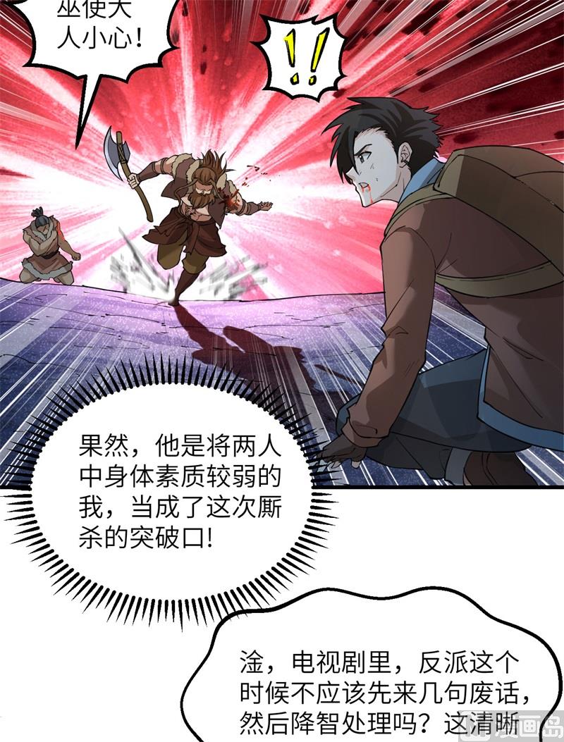 118 兄 弟19