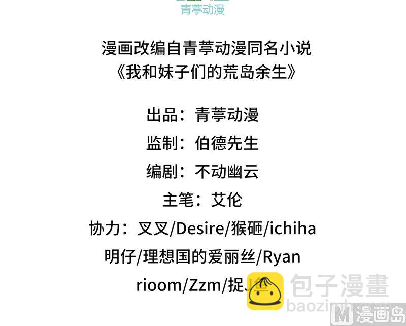 118 兄 弟2