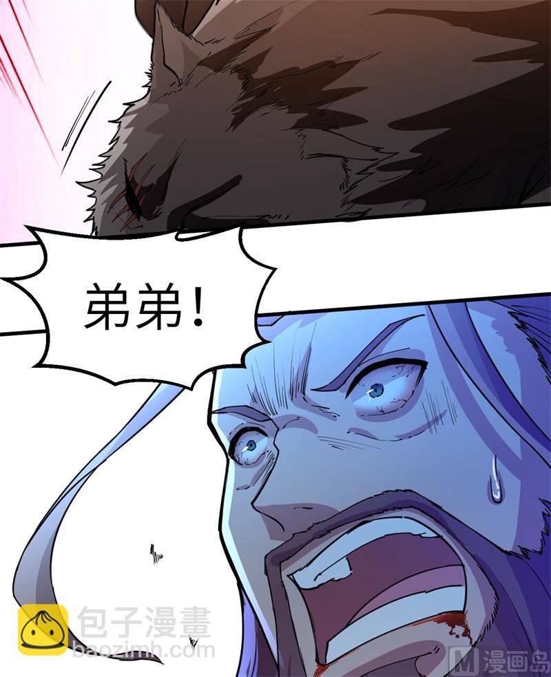 118 兄 弟33