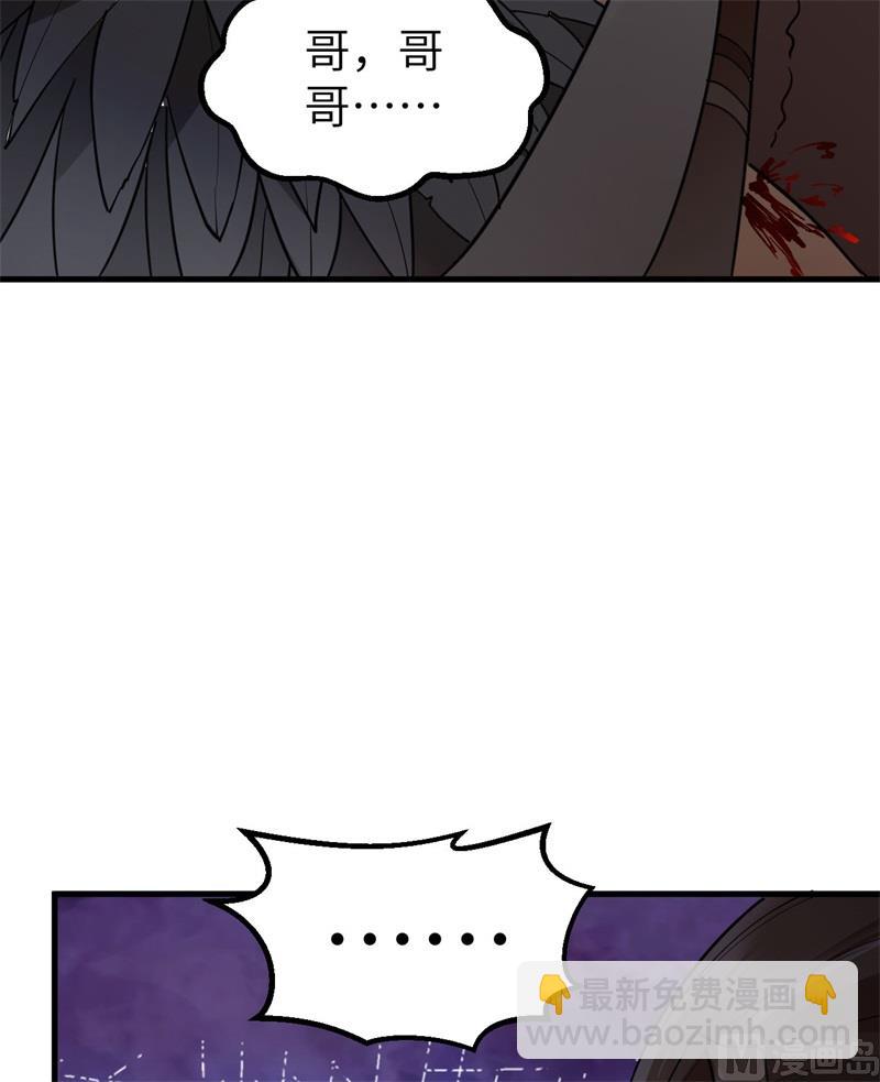 118 兄 弟39