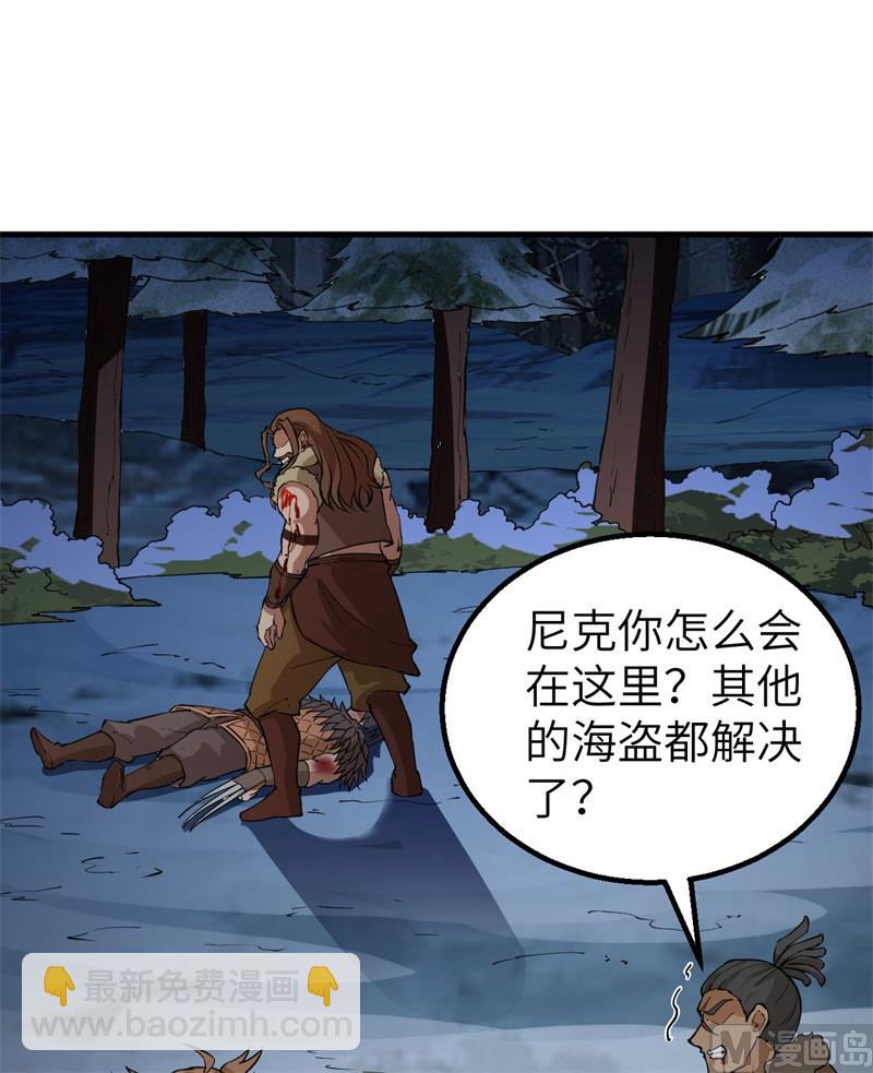 118 兄 弟41