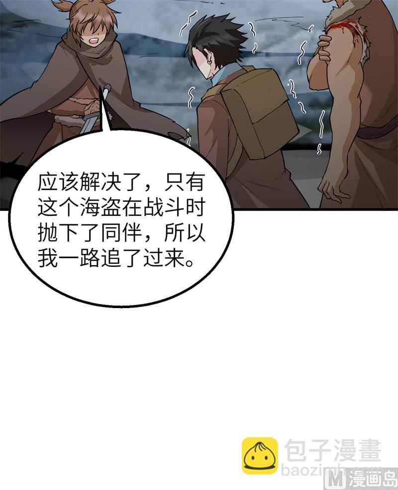 118 兄 弟42