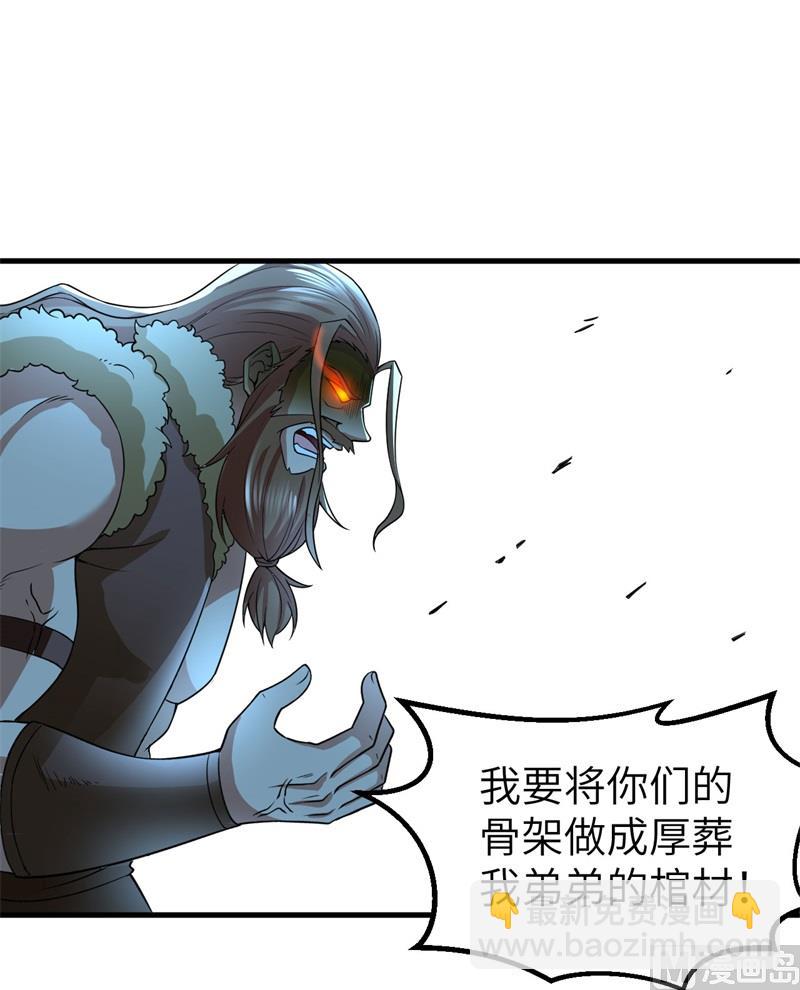 118 兄 弟43