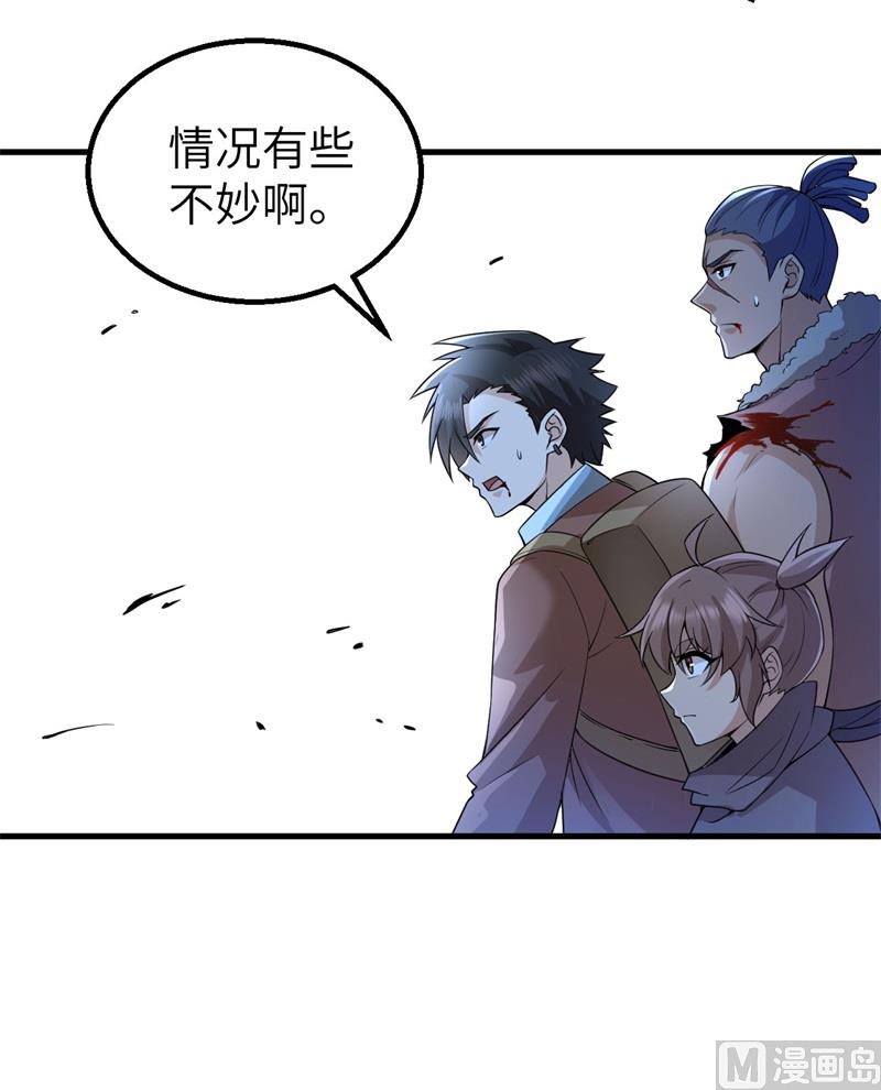 118 兄 弟44