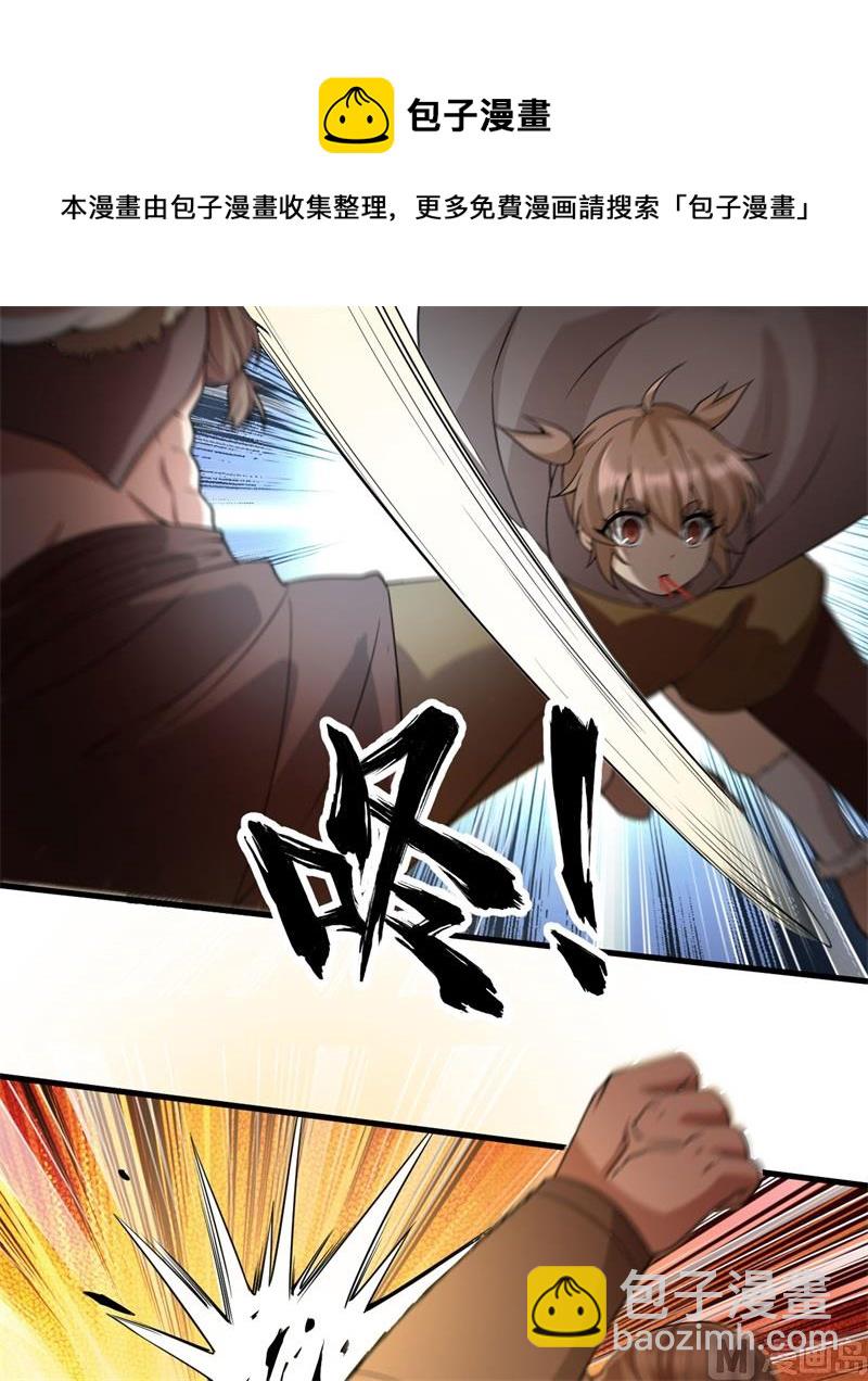 118 兄 弟46