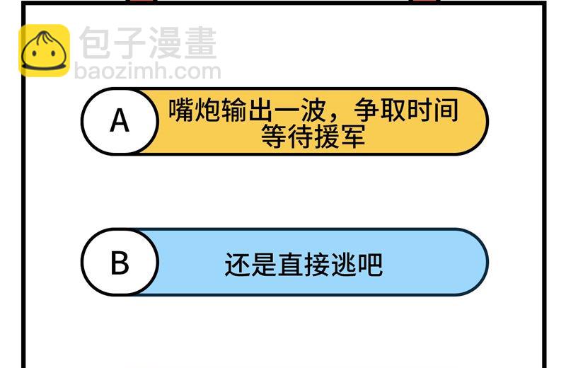 118 兄 弟56