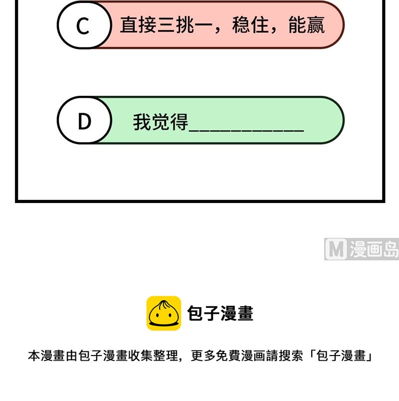 118 兄 弟57