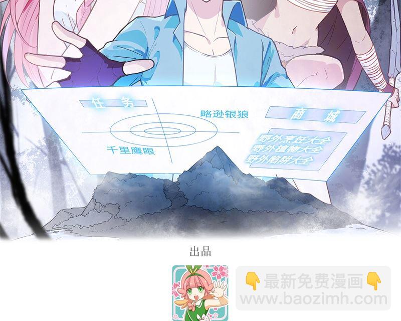 123 狼王危机1