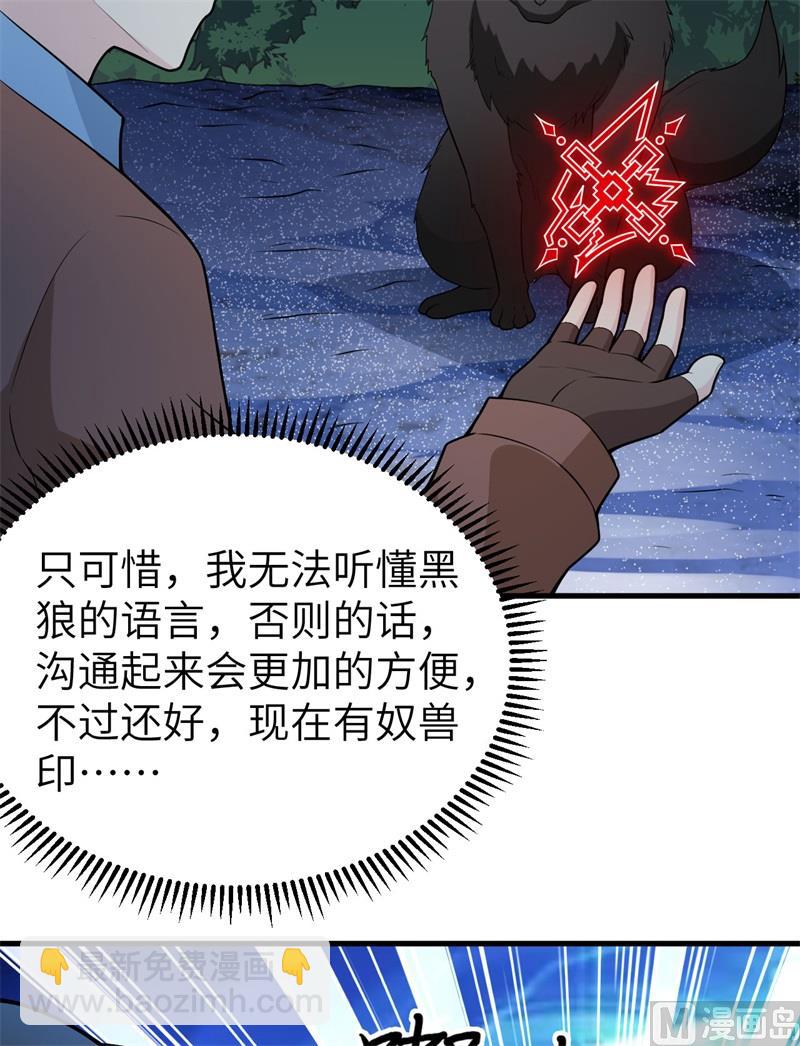123 狼王危机10