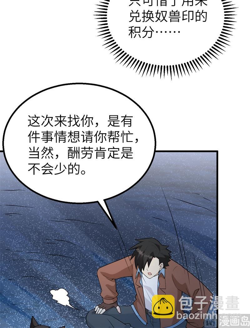 123 狼王危机13