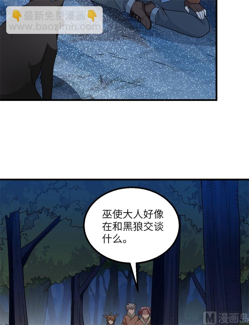 123 狼王危机14