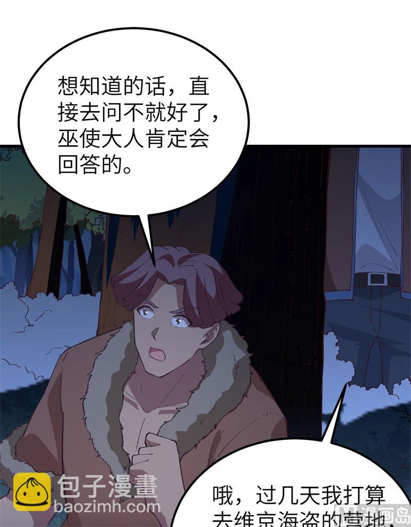 123 狼王危机16