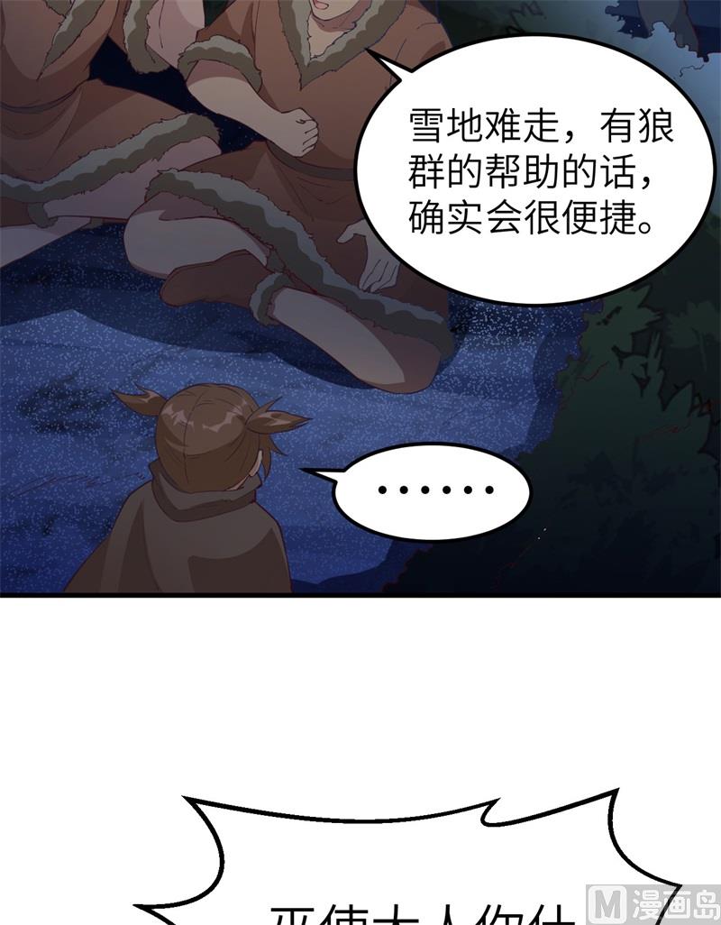 123 狼王危机18