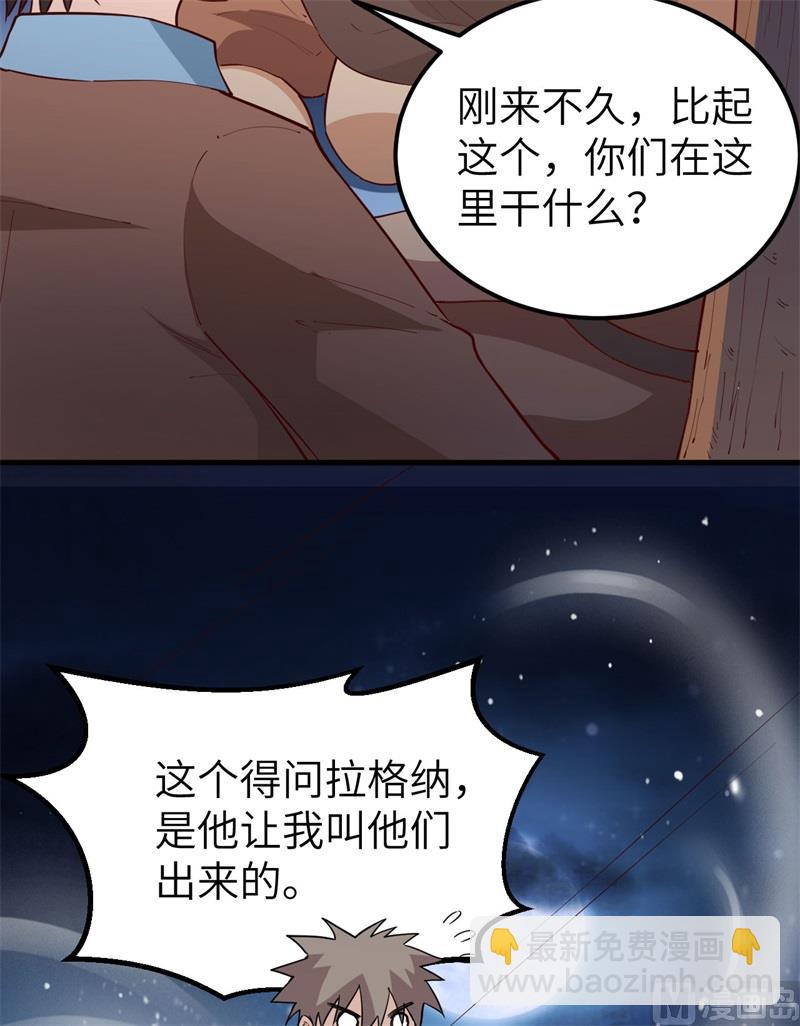 123 狼王危机20