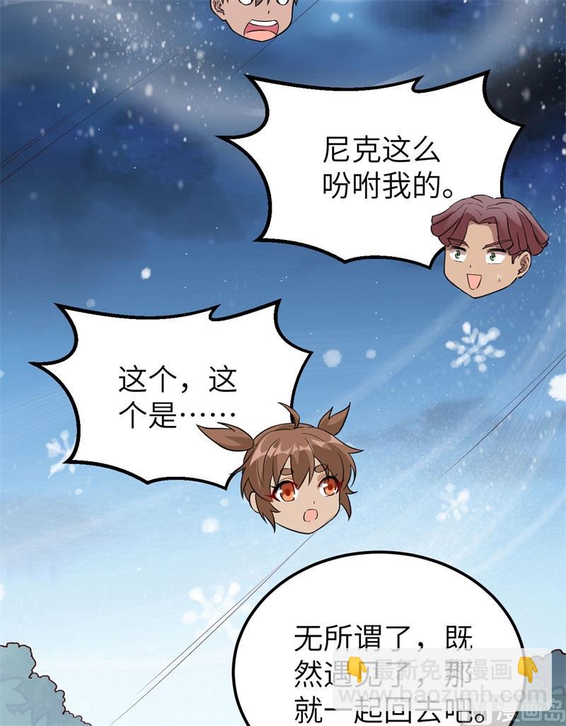 123 狼王危机21