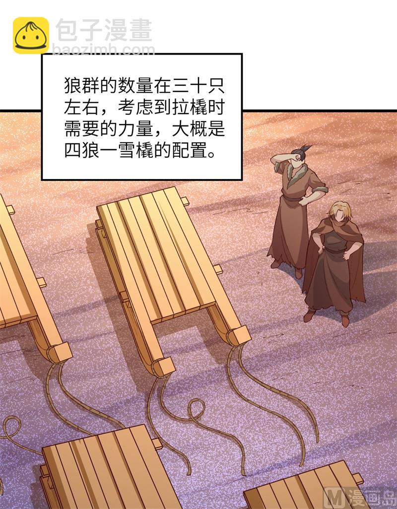 123 狼王危机25
