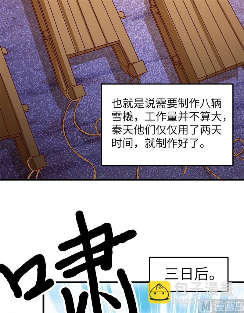 123 狼王危机26