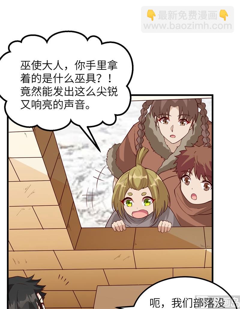123 狼王危机28