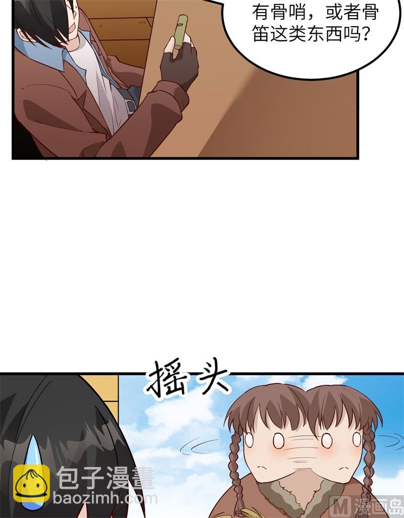 123 狼王危机29
