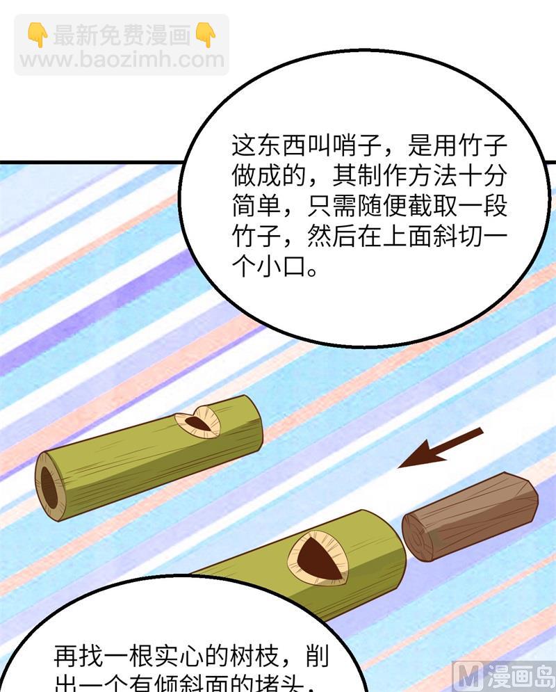 123 狼王危机31