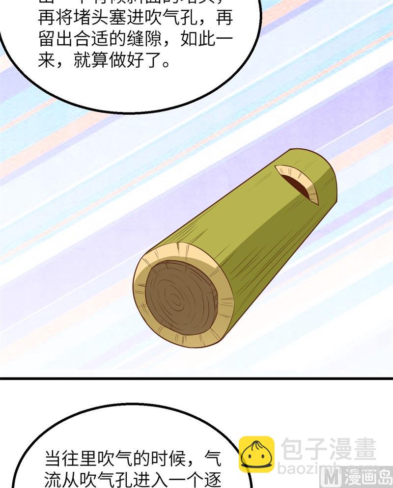 123 狼王危机32