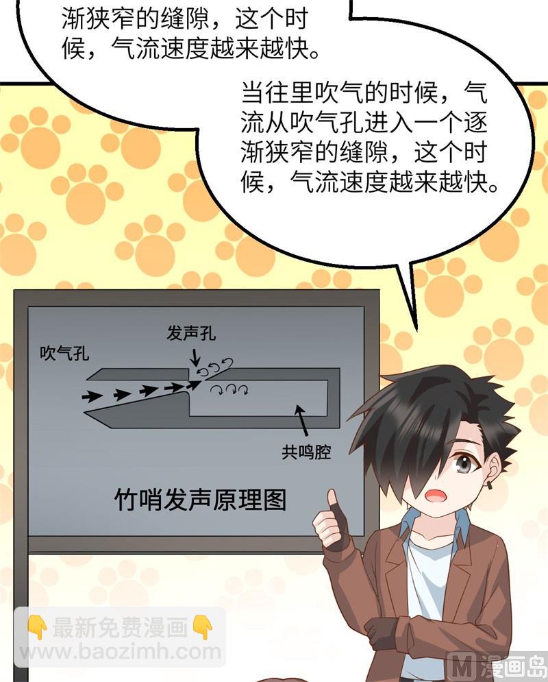 123 狼王危机33