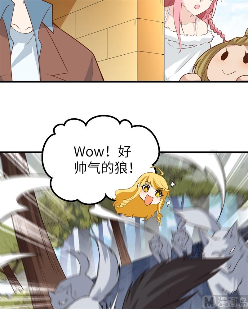 123 狼王危机35